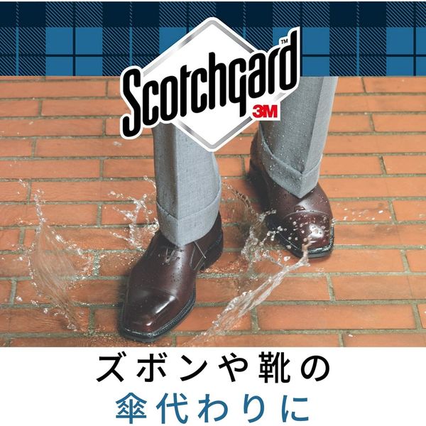 スリーエム(3M) スコッチガード 防水 スプレー 速効性 靴 スニーカー