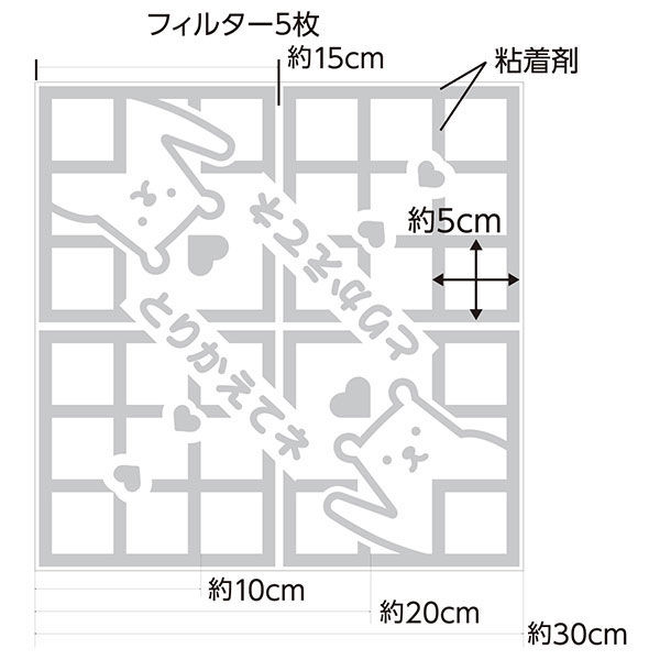 お徳用5枚入 パッと貼るだけ ホコリとりフィルター 換気扇用 30cm 1