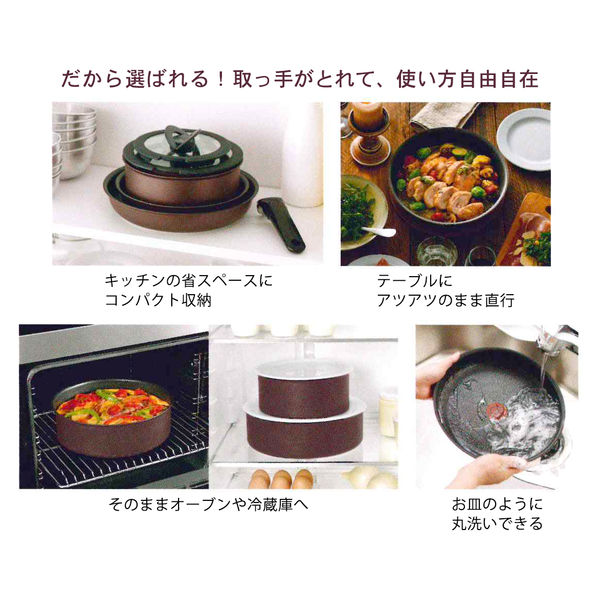 T-fal(ティファール) IH ブルゴーニュ エクセレンス T-fal(ティファール) IH ブルゴーニュ エクセレンス