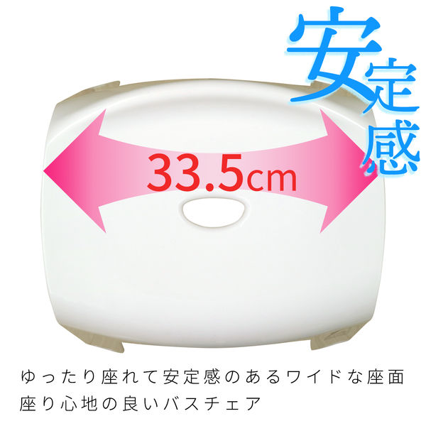 シルフィ（Sylphy） 風呂いす 風呂椅子 高さ30cm レック(BB-403)