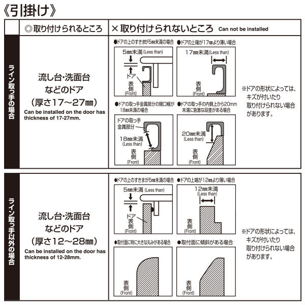 ライン取っ手対応ドア用伸縮タオルバー レック