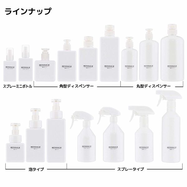 シャンプー用ディスペンサー ホワイト スクエア ボトル 280ml ベストコ - アスクル