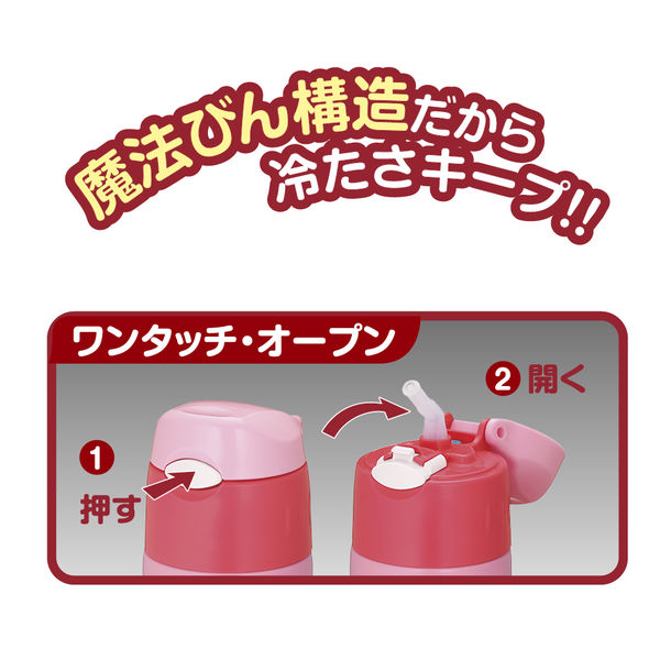 サーモス（THERMOS） 水筒 真空断熱ストローボトル 400ml ピンク