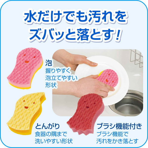 食器用 スポンジ 水だけ ストア