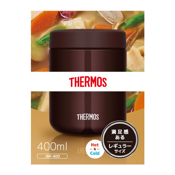 サーモス（THERMOS） 真空断熱 スープジャー 400ml ブラウン JBR-400 BW 1個