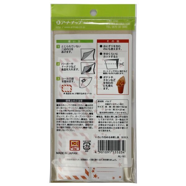 袋　100枚入り10束　未使用未開封 imgrc0098021248.jpg