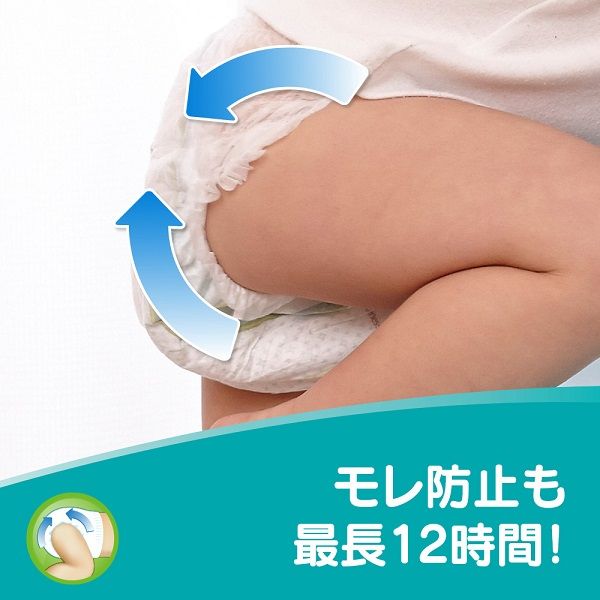 パンパース おむつ パンツ S（4～8kg） 1パック（94枚入） さらさらケア ウルトラジャンボ P&G