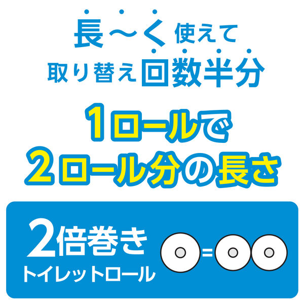 スコッティ フラワーパック 2倍巻き(12ロールで24ロール分) トイレット