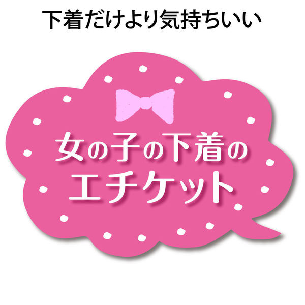 パンティライナー 無香料 羽なし 15.5cm ソフィ ふわごこち 快適ロング 1セット（56枚入×2個） ユニ・チャーム