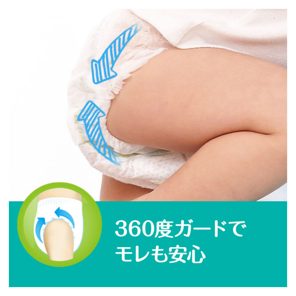 Amazon.co.jp: 【パンツ Mはいはいサイズ】パンパース オムツ 肌