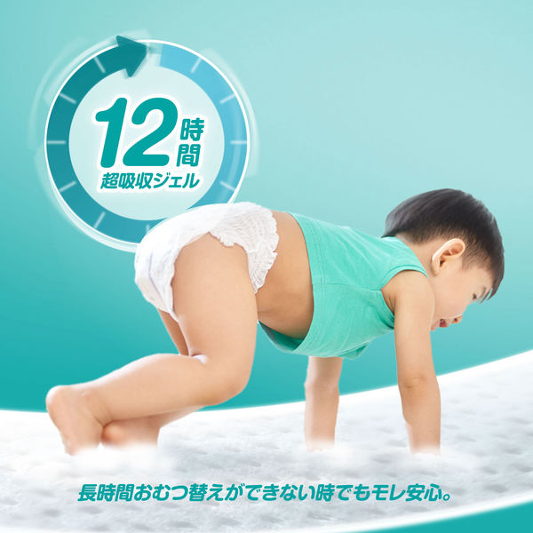 パンパース おむつ パンツ L（9～14kg） 1ケース（44枚入×4パック