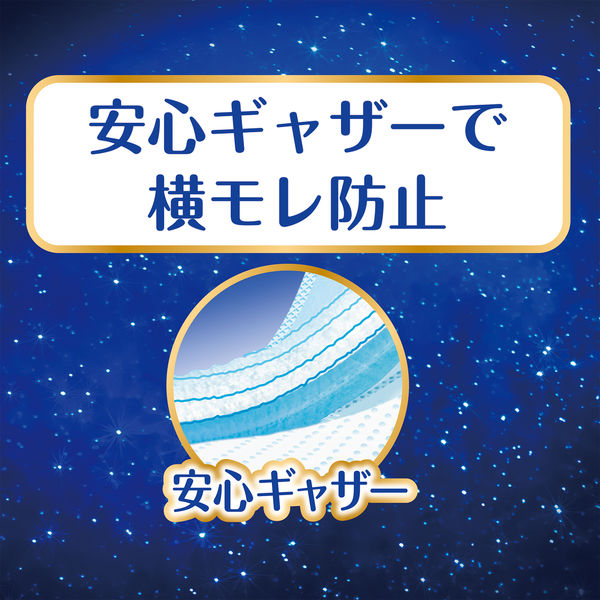 ナプキン 生理用品 多い夜用 羽つき ソフィ超熟睡 290 1ケース