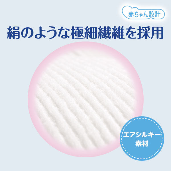 ムーニー おむつ テープ Lサイズ（9～14kg）1セット（68枚×2