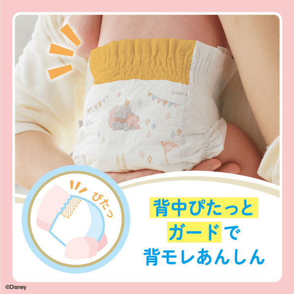 グーンプラス おむつ テープ Mサイズ（6～11kg） 1パック（56枚入