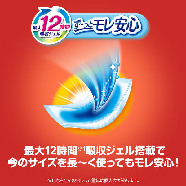 マミーポコ おむつ パンツ ビッグより大きいサイズ（13～28kg） ジャンボパック 1パック（36枚入） ドラえもん ユニ・チャーム