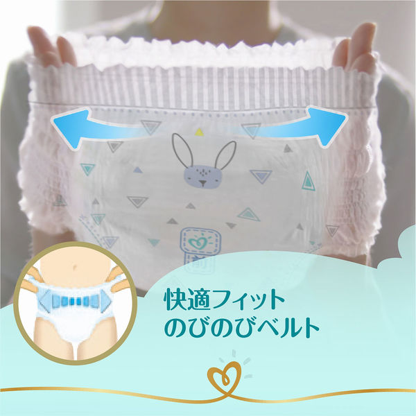 パンパース おむつ パンツ S（4～8kg） 1セット（78枚入×2パック） 肌へのいちばん ウルトラジャンボ P&G