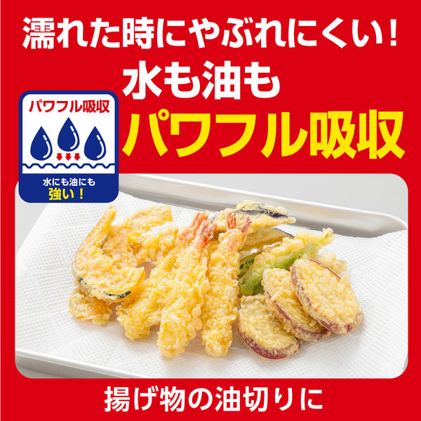 キッチンタオル50カット 販売 tree