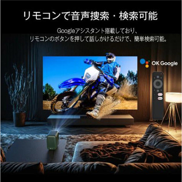 スマート　プロジェクター　WOVE MAX Amazon.co.jp: プロジェクター小型 【令和6年11月新登場！270