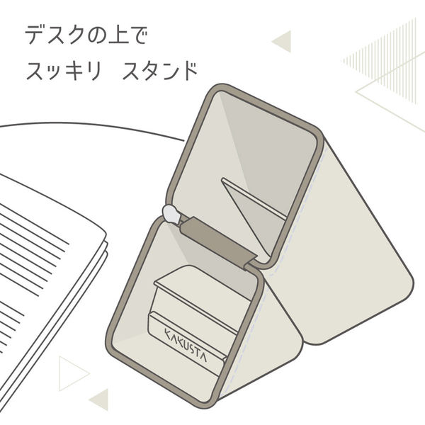 ソニック カクスタ ワイド 引き出し付 ポータブルペン立て