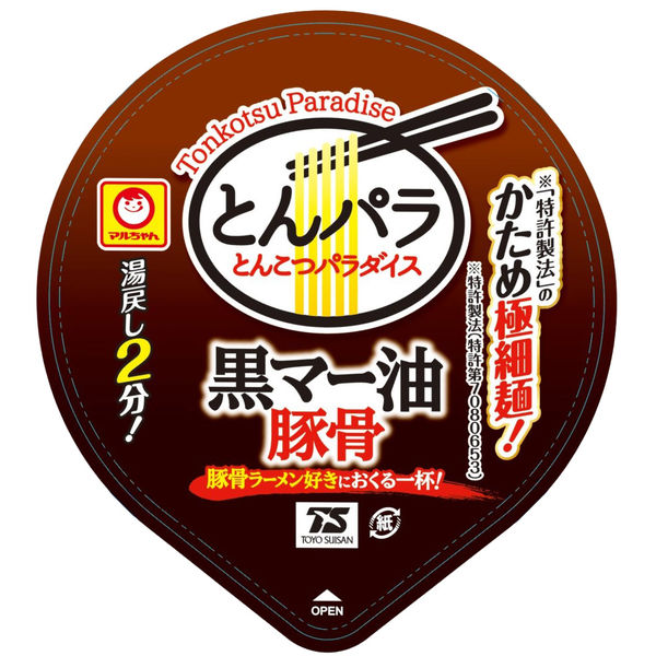 マルちゃん とんこつパラダイス 黒マー油豚骨 97g 1セット（1個