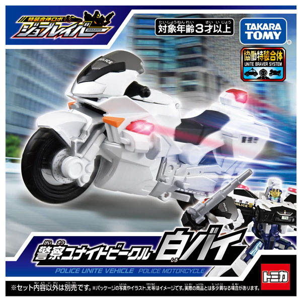 タカラトミー トミカ ジョブレイバー 警察ユナイトビークル