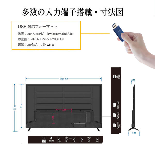 G081⭐︎ ASTEX 65インチ AI-S65K Amazon.co.jp: Aston 65インチ モニター 4K 大型液晶