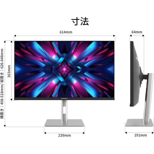 JAPANNEXT 27インチ ワイド 5K液晶ディスプレイ JN-IPS275K-HSPC9 1台