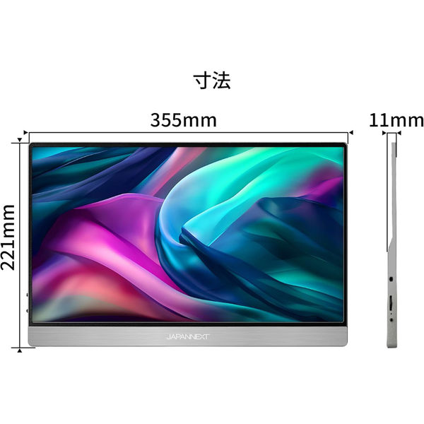 JAPANNEXT 15.6インチ 4Kワイド モバイルディスプレイ JN-MD