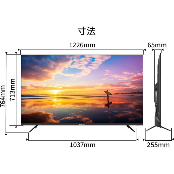 JAPANNEXT 55インチ ワイド 4K液晶ディスプレイ JN-V55UHD-U 1台