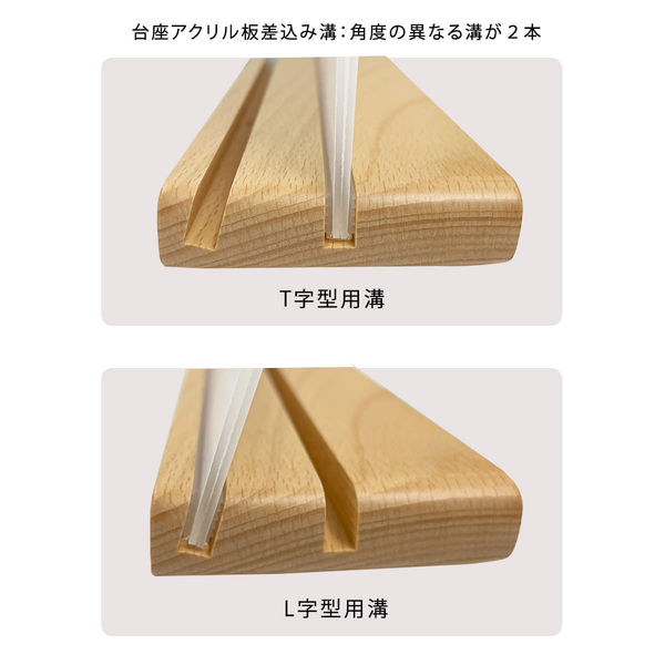 URiSAPO アクリル製 メニュー立て A5サイズ 横型 台座木製 (表示