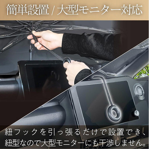 セイワ 傘 サンシェード M Z-116 1個（直送品） - アスクル