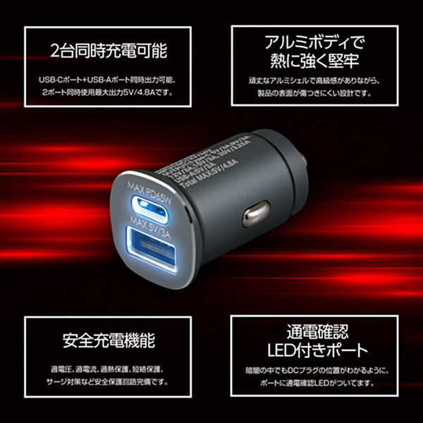 セイワ DC/USBパワープラグ 車 充電 F-360 1個（直送品） - アスクル