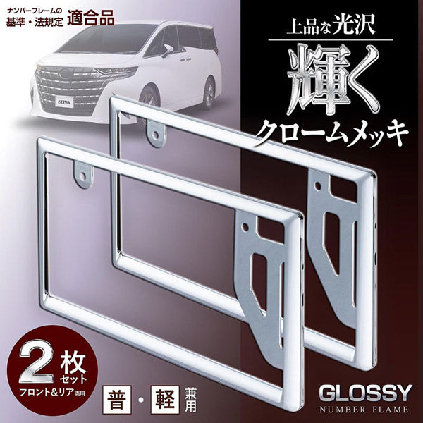 アイコム729sゼネカバ仕様 Amazon.co.jp: Nissan Serena Brake Pad Front H28.8-C27
