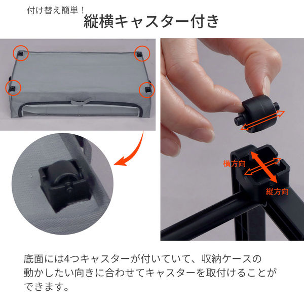 エイ・アイ・エス ベッド下収納カート8個セット TSBC-05×8pcs GY