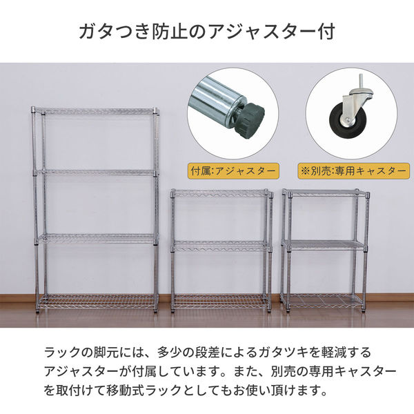 エイ・アイ・エス スチールラックセット 3段 幅600×奥行350×高さ