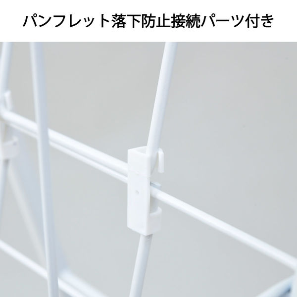 YAMAZEN パンフレットスタンド A4 1列 7段 折りたたみ式収納 マット