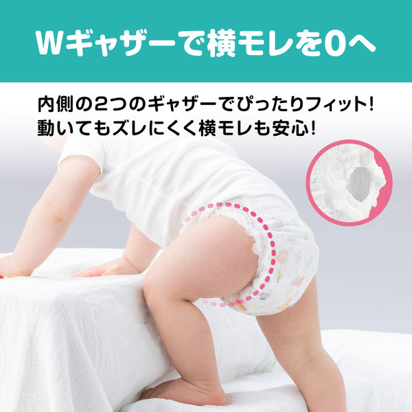 あんしんGenki！パンツ L（9～14kg）1セット（42枚入×3パック