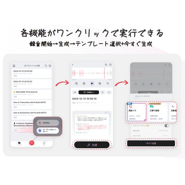 【新品未開封】PLAUD NOTE ブラック PLD-64G-BL-JP PLAUD NOTE ブラック PLD-64G-BL-JP | ヤマダウェブコム