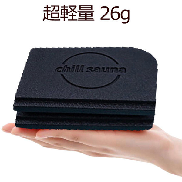 HANA 8折サウナマット 軽量 防水 速乾 コンパクト 折りたたみ 1人用