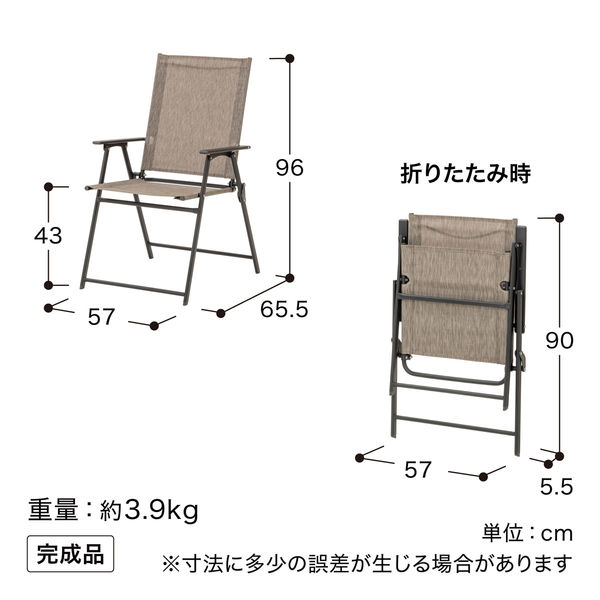 フレスコ テーブル＆チェアー 3点セット フレスコ テーブル＆チェアー 3点セット — Living Garden Store