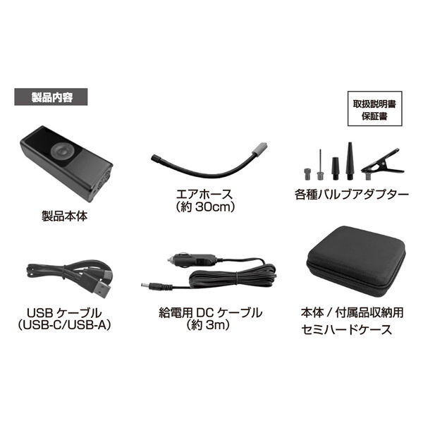 カシムラ 電動コンプレッサー 1500mAh KD-270 1台（直送品） - アスクル