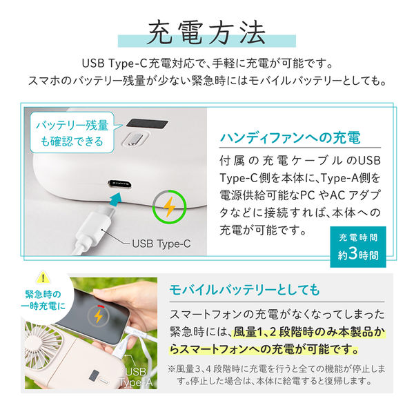 ピンク 扇風機 首かけ ハンディファン 充電 モバイルバッテリー 3000mAh Cinderella ハンディファン 携帯扇風機 小型扇風機 モバイル