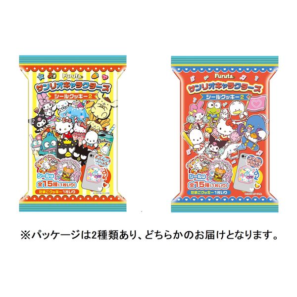 ☆クッキー様☆ zazou KOZA COOKIES コザクッキー 1箱 (4種/計10枚) クッキー お