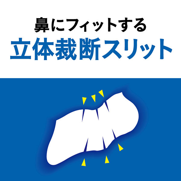 メンズビオレ 毛穴すっきりパック黒色タイプ 10枚 花王