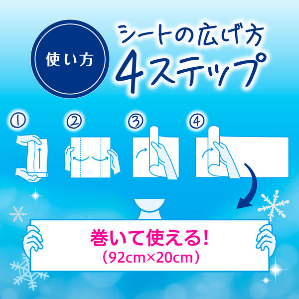 ビオレ 冷バンド 巻いて使える92cm 無香性 3本入 冷却シート 花王