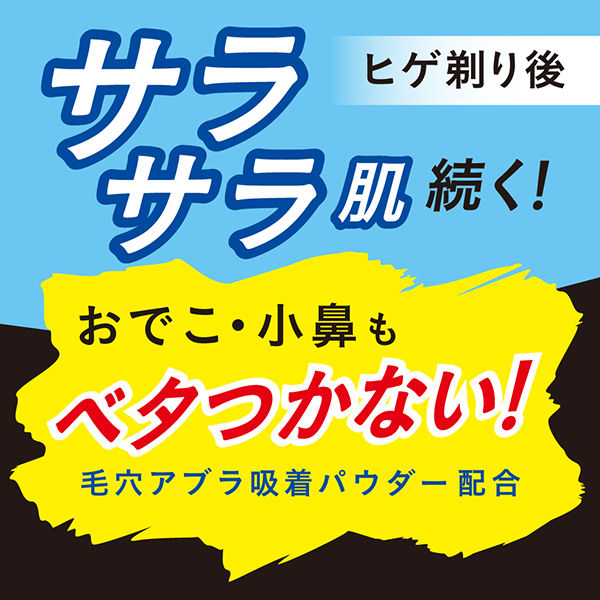 サクセス 洗顔料 シェーブ＆ウォッシュ パーフェクトジェル 180g 花王