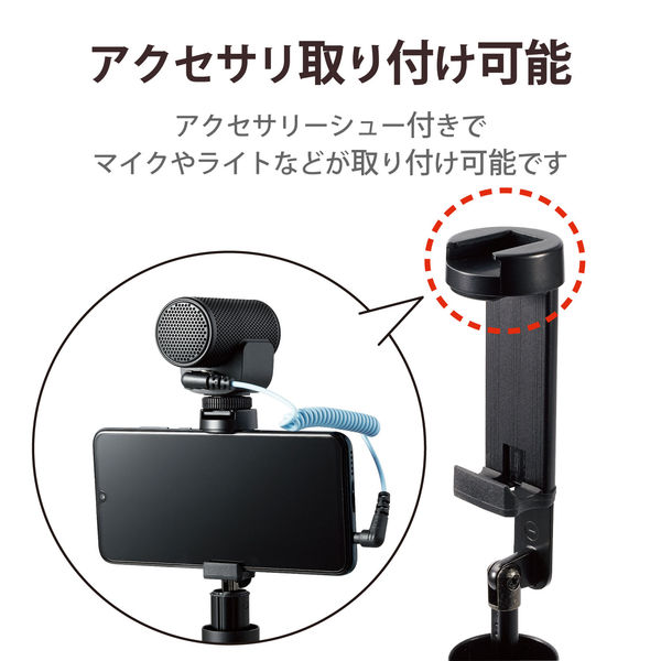 ❣️匿名配送❣️自撮り棒 スマホスタンド 小型 三脚 楽天市場】XXZU 155cm 三脚 スマホ カメラ 三脚 スマホスタンド