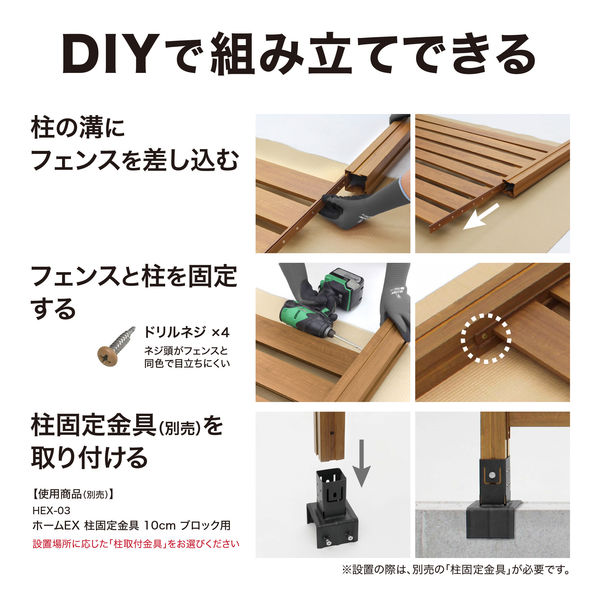 タカショー シンプルボーダーフェンス ナチュラルウッド 追加