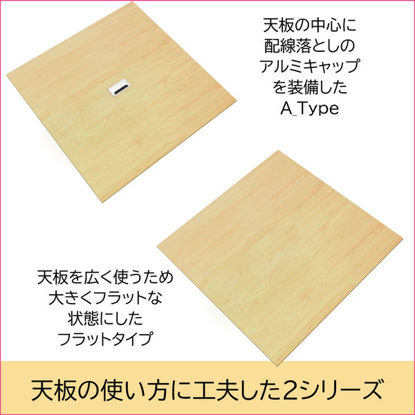 軒先渡し】Y2K AKIRA 配線機能付 フリーアドレスデスク 幅1200×奥行