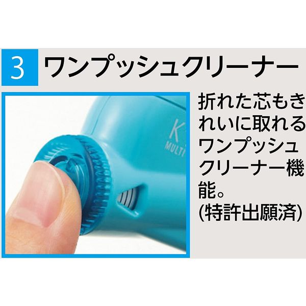 クツワ 鉛筆削り ケズール パープル(紫) RS035PU 1セット(5個